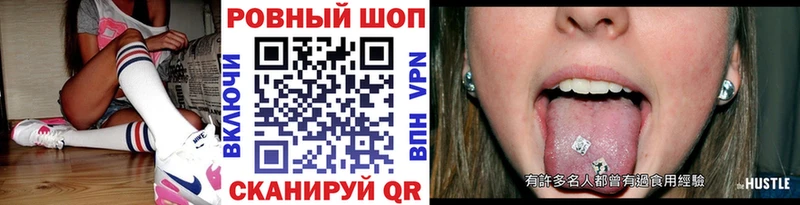 Купить закладку Псилоцибиновые грибы  Меф мяу мяу  COCAIN  ГАШИШ  Каннабис  Альфа ПВП  Макушино