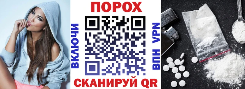 Купить закладки  Макушино  АМФЕТАМИН VHQ 