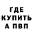 Альфа ПВП мука Nastasya