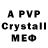 MDMA VHQ Aliaksei Savich