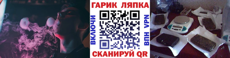 Купить  Макушино  ГАШИШ VHQ 