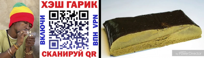 Гашиш AMNESIA HAZE Макушино