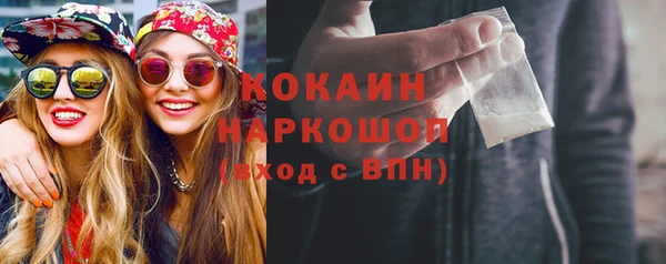 наркотики Дмитриев
