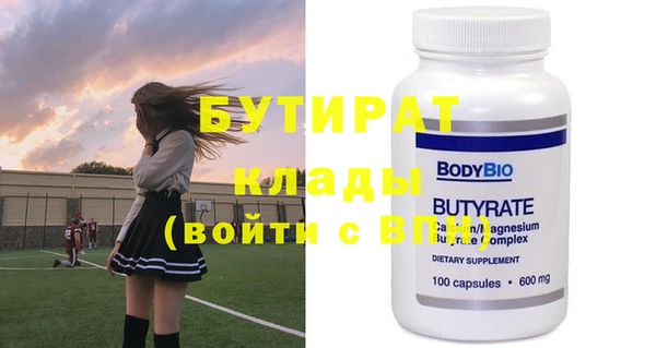прущие грибы Дмитров