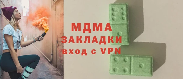 мефедрон VHQ Аксай