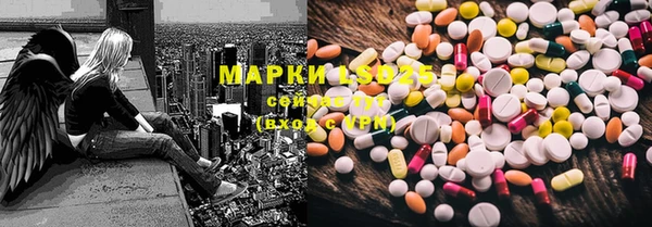 мет Алапаевск