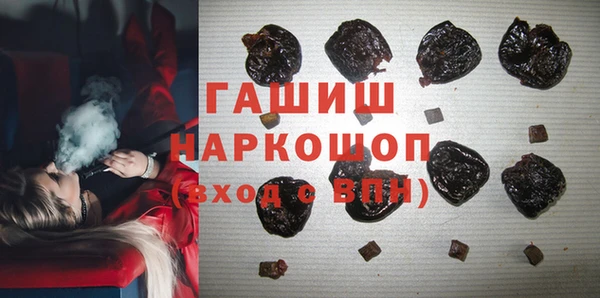 герыч Дмитровск