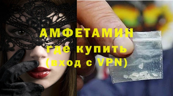 прущие грибы Дмитров