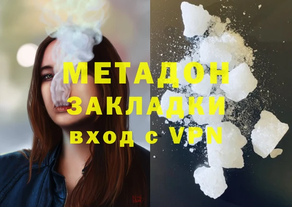 альфа пвп Гусев