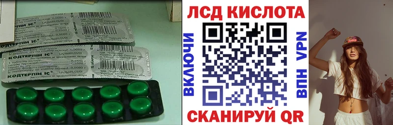 Купить где  Макушино  ЛСД экстази ecstasy 