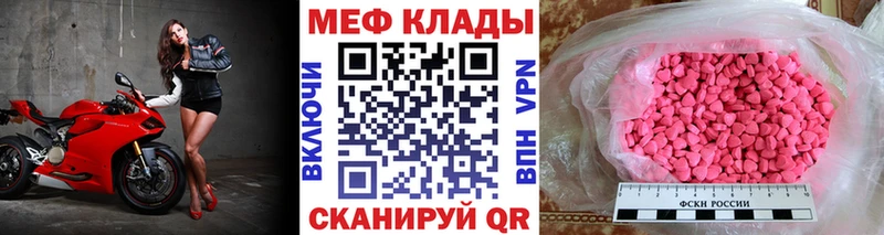 Купить где  Макушино  Мефедрон 4 MMC 