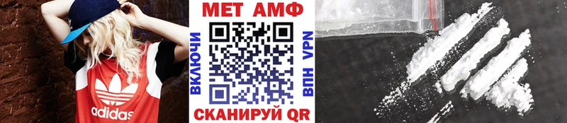 Купить закладки  Макушино  МЕТАМФЕТАМИН мет 