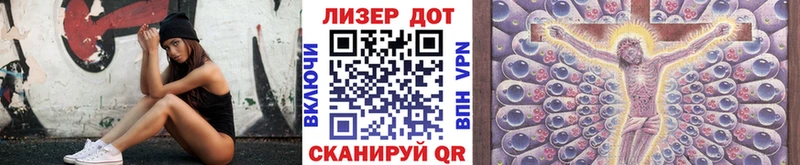 Купить закладки  Макушино  Марки 25I-NBOMe 1,8мг 