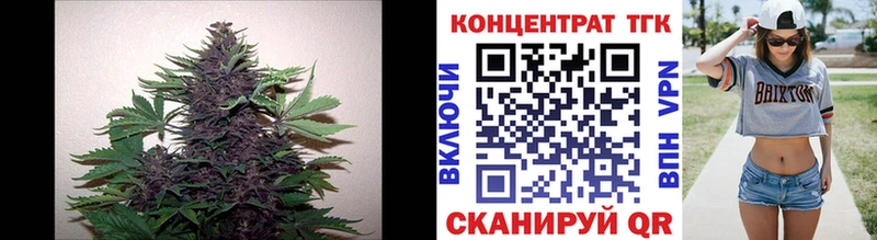 Купить закладки  Макушино  Дистиллят ТГК вейп 