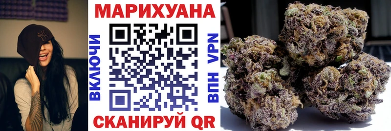 Купить закладки  Макушино  Бошки Шишки конопля 